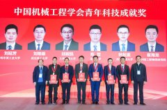 械工程学会理事长、上海交通大学原校长林忠钦