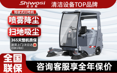 供给“4小时现场响应