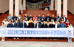 具备优良思惟道德、社会义务感和工程职