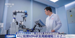 学校初次获批中大科学工程培育打算